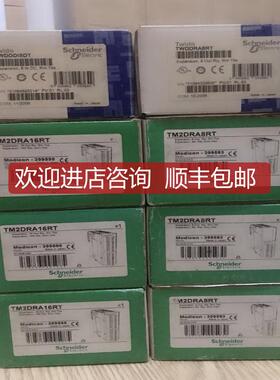 TM2DRA8RT+TM2DRA16RT+TWDDDI8DT+TWDDRA8RT 询价