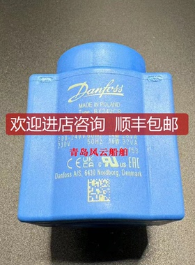 Danfoss 丹佛斯电磁阀线圈 018F7658询价