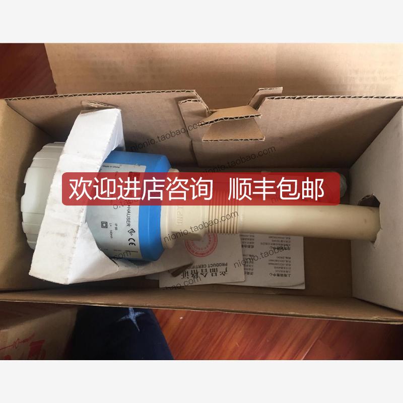 E+H电容式物位计FTC260-AB4D1，询价