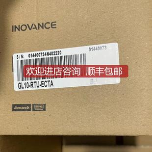 汇川EtherCAT耦合器GL10 询价 RTU ECT问