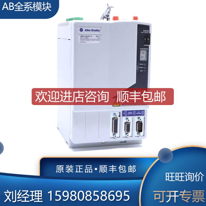 AB  2094-AL25S 2094-AL50S 2094-AL75S 模块 询价