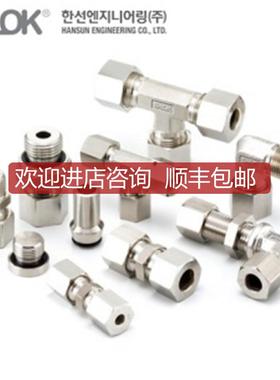 S-L斯洛克SQCT1B-S-4T-S6接头询价