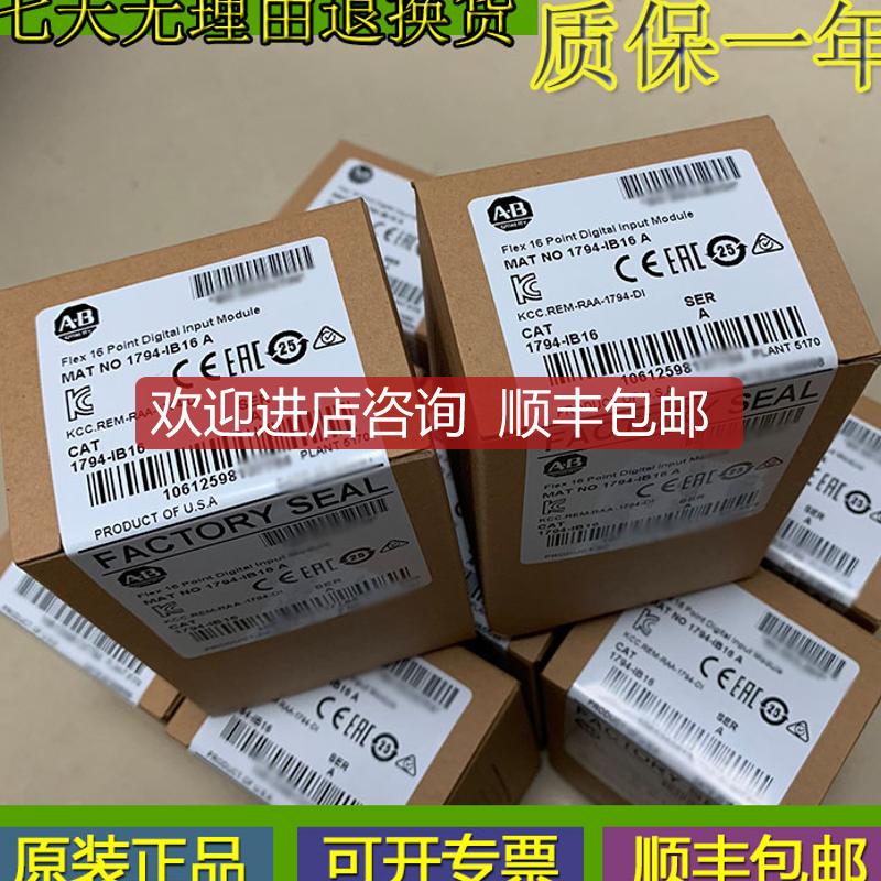 42GRU-9200-QD  ab   PLC 模块询价