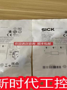 SICKGTE6-P4231西克光电开关1065730询价