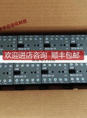接触器BC6-30-1024V DC直流线圈 82201984询价