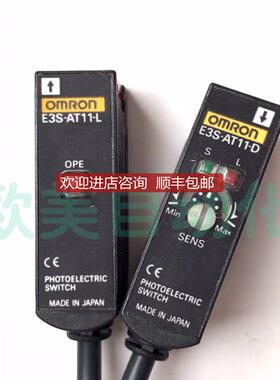 OMRON光电传器E3S-AT11 2M 传器E3S-AT11-L E3S-AT11-D询价
