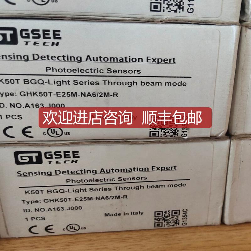 吉诺GSEE对射光电GHK50T吉诺/GSEE. GT GSEE问！询价
