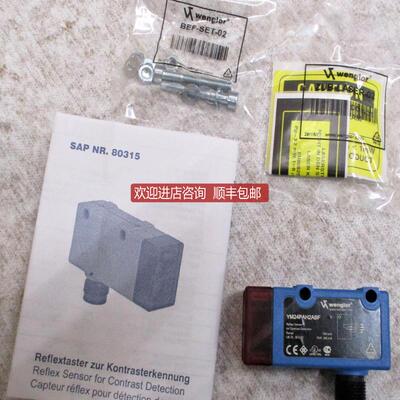 Wenglor传器YM24PAH2ANZ YM24PAH2ABF询价