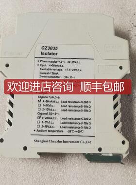 CZ3035隔离器 lsolator 询价