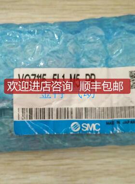 电磁阀SMCVQZ110Q-2 VQZ111P-3 VQZ111P-4-B VQZ111P-5询价