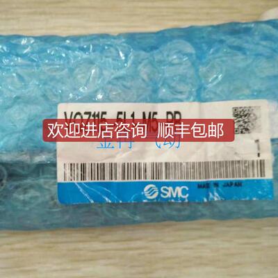 电磁阀SMCVQZ110Q-2 VQZ111P-3 VQZ111P-4-B VQZ111P-5询价