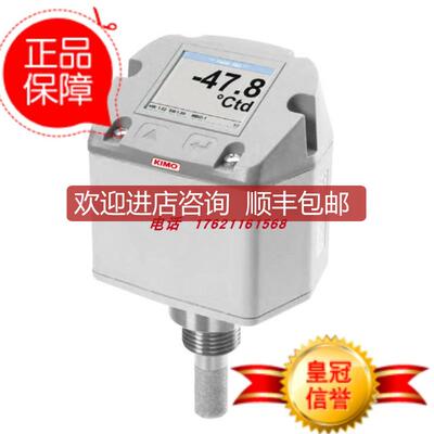 法国KIMO凯茂FA500-2_FA500-2_FA515_FA510露点传器询价