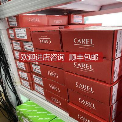 CAREL卡乐 PGD1000I00 PGN1000F00  E2V05BSF00温控器询价