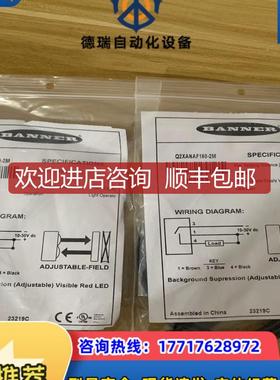 邦纳Q2XANAF150-2M,号808058！数询价