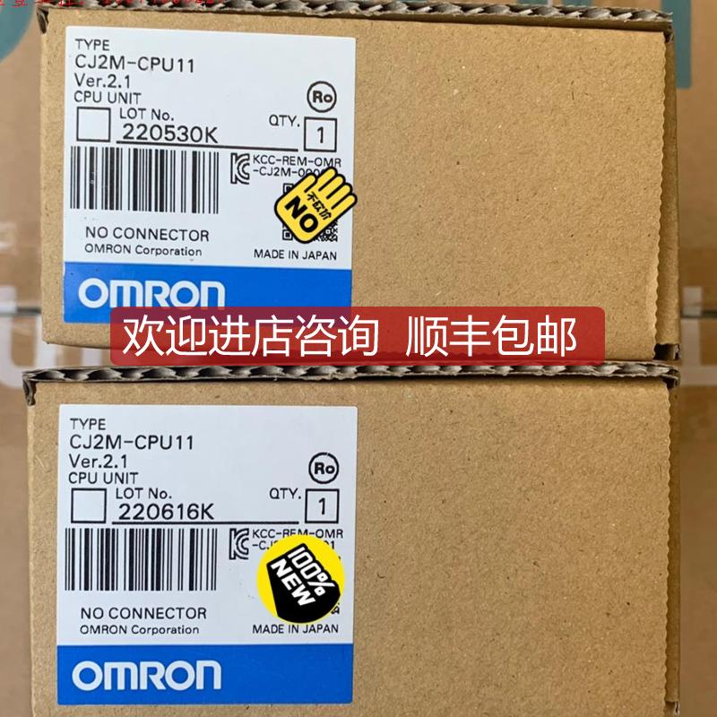 CJ2M-CPU11cpu模块问！發8询价