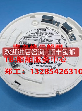 CONSILIUM 康士廉 温探头 NS-AH-A1S N11231询价