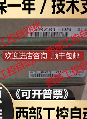 F3YD64-1P F3YD64-1F F3NC96-0N F3XD64-3F 横河PLC询价