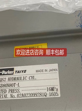 AIYO油缸6SD80N80T-L 太阳铁工询价