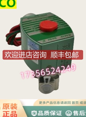 ASCO 电磁阀 8215G020 8215G023 8215G030 8215G033 8262询价