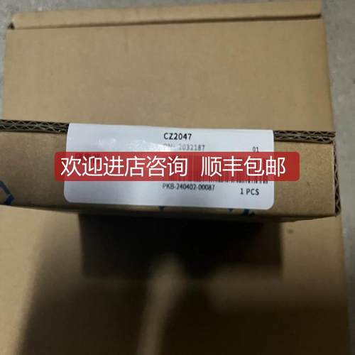 辰竹信号隔离器 CZ2047 询价