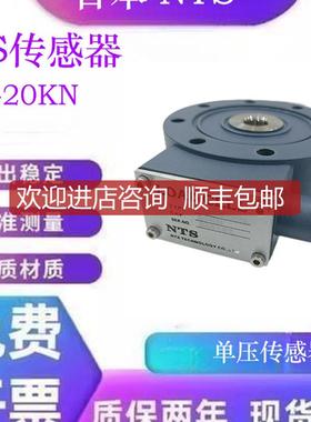 NTS LRK-100N/LRK-200N/LRK-500N称重测力传器询价