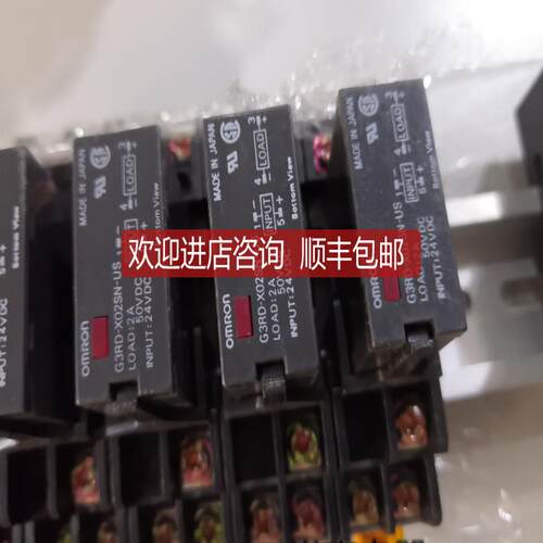 继电器 G3RD-XO2SN G3RD-X02SN-US 24VDC 询价