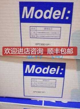 气源件GFC30015F1 GFC40015F1  GR60025F1低询价