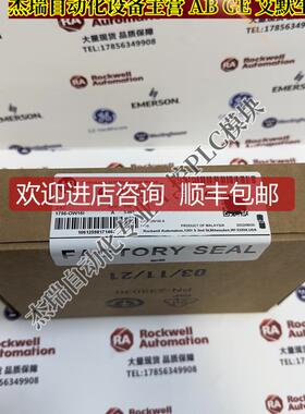 AB 1756-OW16I  ControlLogix常开隔离继电器输模块询价