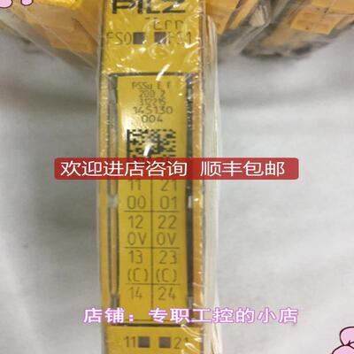 PILZ皮尔兹 模块 PSSU E F 2D0 2 312215  询价