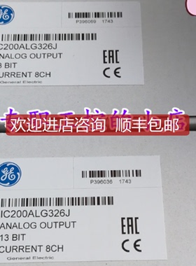 GE IC200ALG327 IC200ALG328直询价