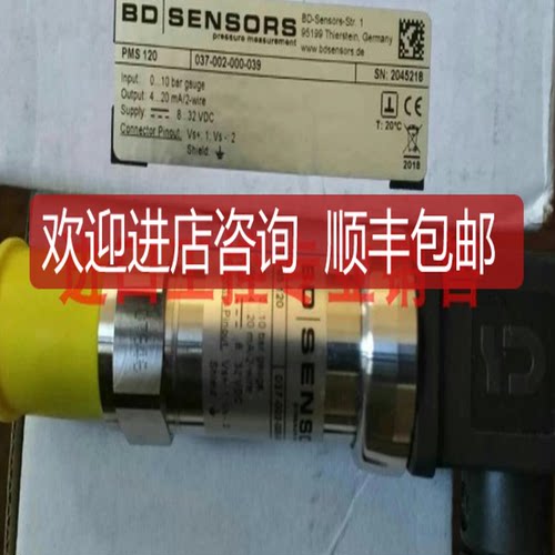 博德BD SENSORS压力传器PMS120 037-002-000-039 询价