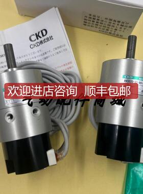 CKD喜开理旋转气缸RV3S20-90-90速发询价