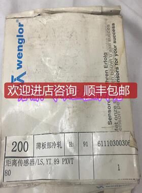 距离传器 /LS YT 89 PXVT80   询价