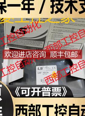 K4P-15AS G4Q-RY2A GM4-PA1A/PA2A/PD3A G4I-A12A G4H询价