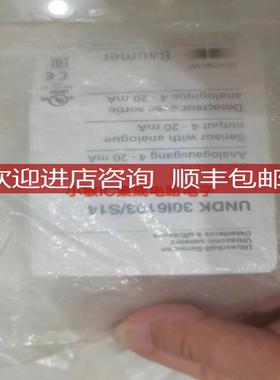 堡萌OG020U.R-GW1O.7WL UNDK 10N8914/S35A FHDK10N51/询价