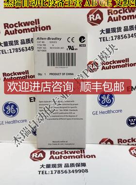 AB 1734-TBS 1734-RTBS  POINT I/O 24v通电底座询价