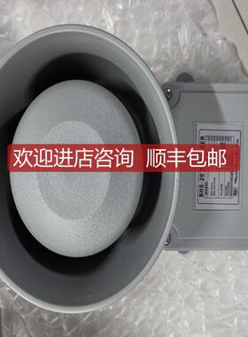 BHS-20'S SPEAKER船用喇叭 可询价