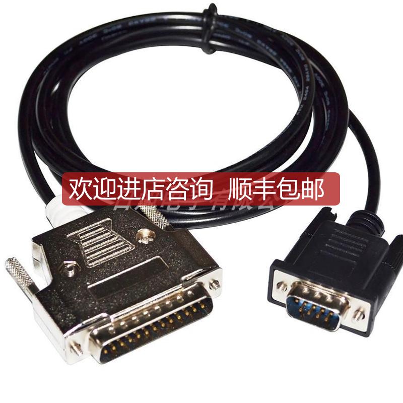 DB25转DB9 GT11/GT15触摸屏连接FX2/FX2C/A/QnA系列询价