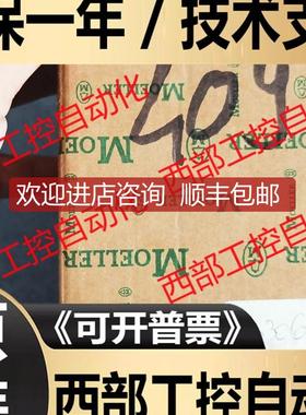 EM4-111-DR2 S1-PS3 PS306-DC-EE  PLC询价