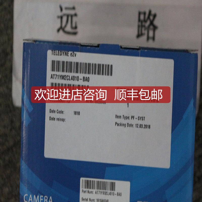 E2V工业相机EV71YUC8CL4010-BA1询价