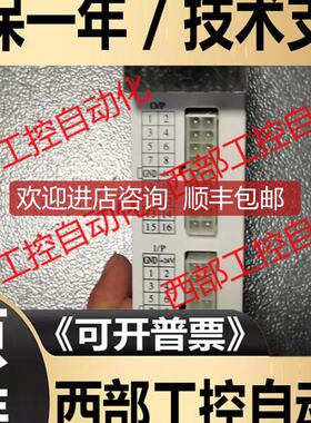 D7-YDC30 D1-XDC20 DM-SZDC20/ZDC20 FAMA盟立PLC询价