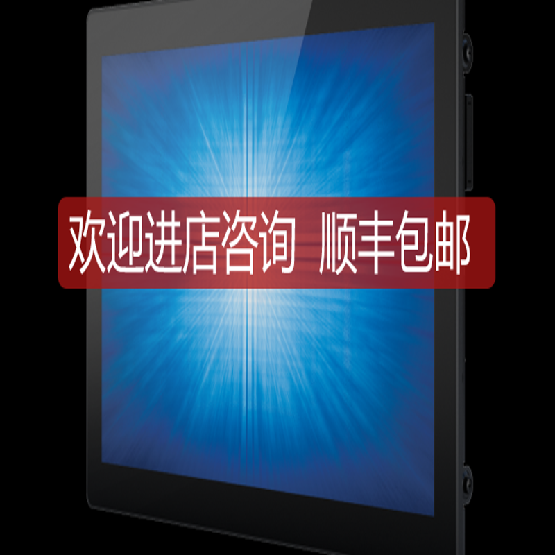 ELO嵌入开放式E329825表波触摸屏显示器ET2494L-8UWB-0-D询价