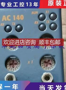贝加莱AC140 AC120 AC122 AC121 AC130 AC112 IF786CPU通询价