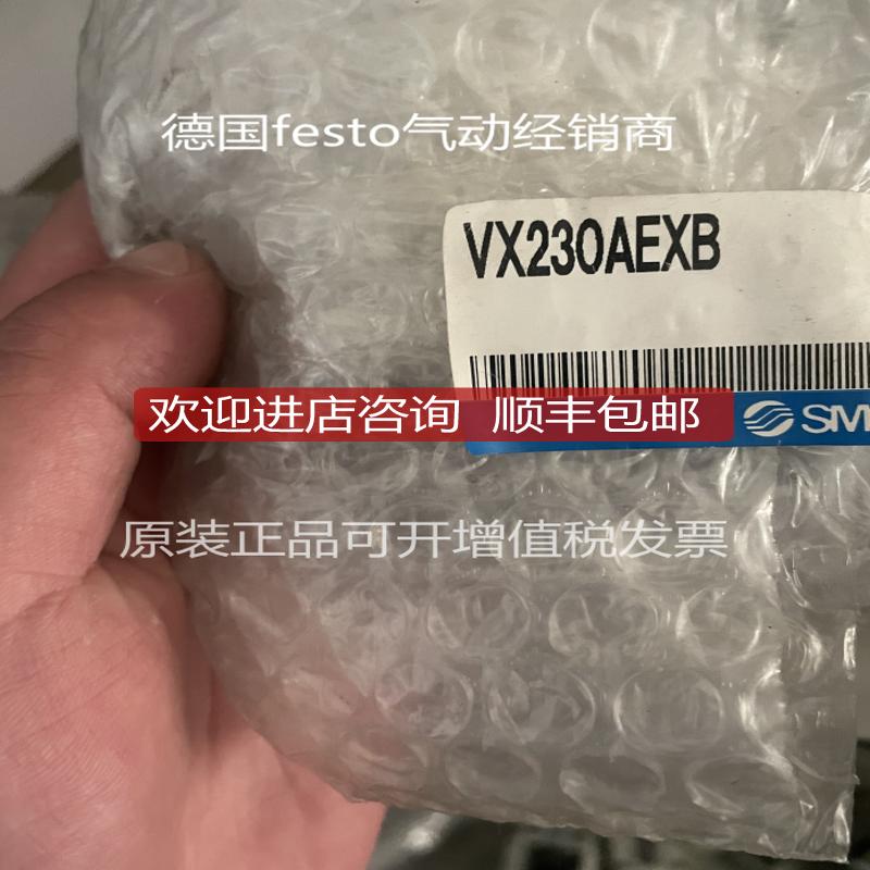 SMC电磁阀 VX230AEXB VX230DA VX230BA/VX230AA/XB 系列询价