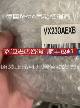 SMC电磁阀 VX230AEXB VX230DA VX230BA/VX230AA/XB 系列询价