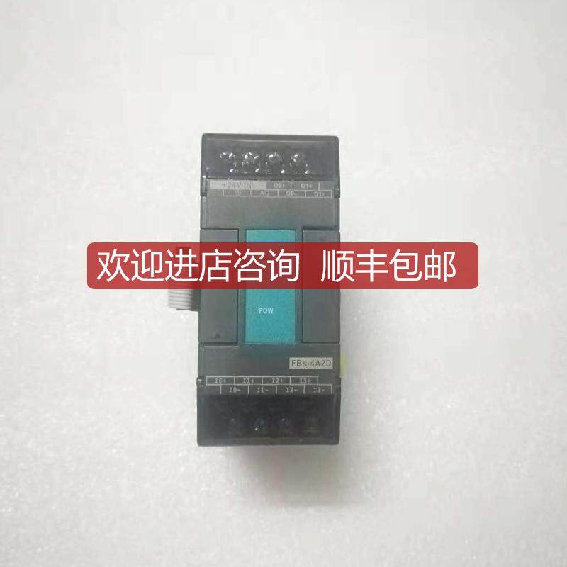 永宏 PLC模拟量模块 FBS-4A2D询价