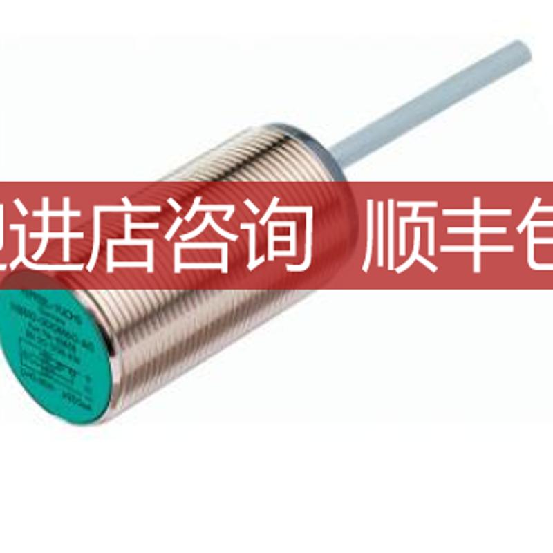 P+F安栅涌保护器倍加福全p+浪f编码器LS68HDD2-DA-EN询价