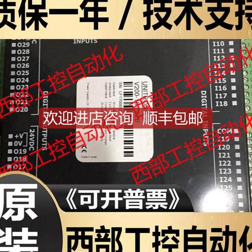 V570-57-T20B   V200-18-E62B V350-35-TA24 UNITRONI询价