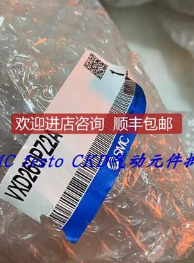 SMC电磁阀 VXZ232BFB VXD232BA 特 VX244AFXB询价