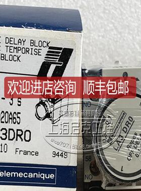 法  LA3DR0 空气延时头 LA3DR0  0.1-3S 断电延时询价